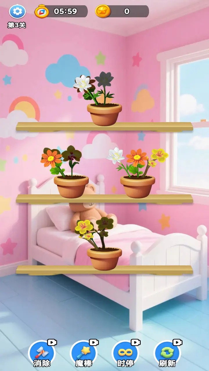 鲜花之家