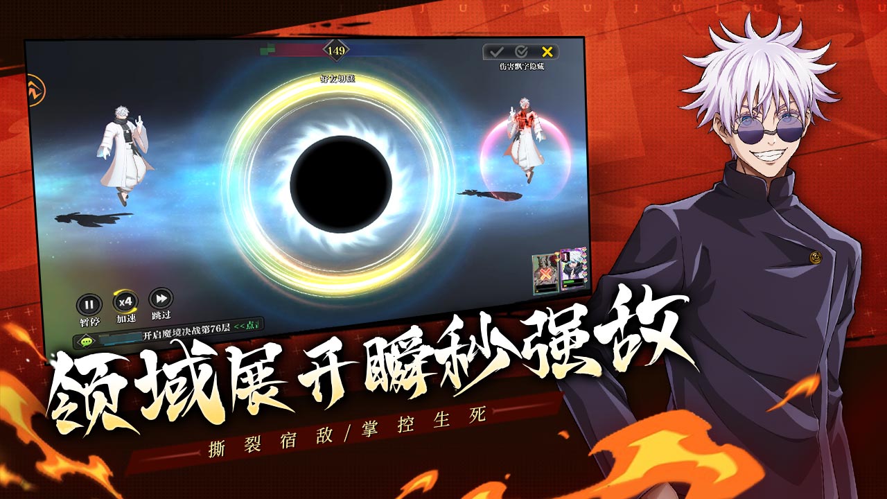 战灵
