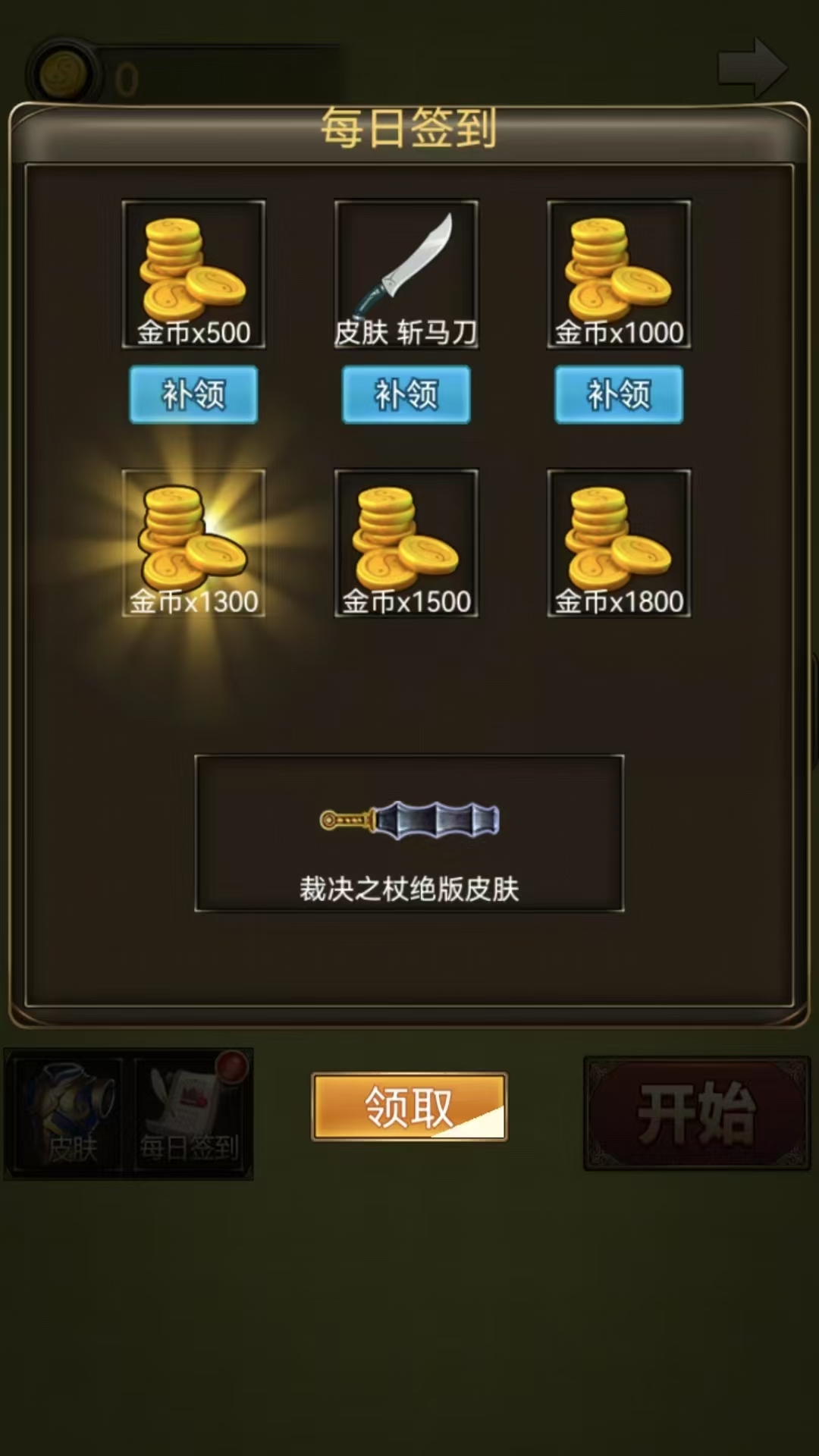 麻了麻