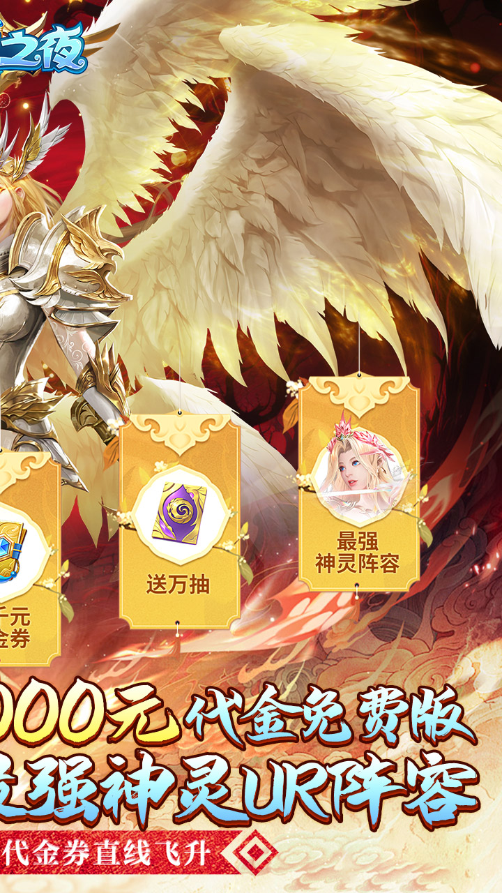 功夫之夜