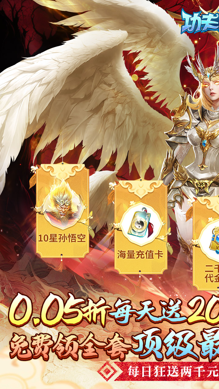 功夫之夜
