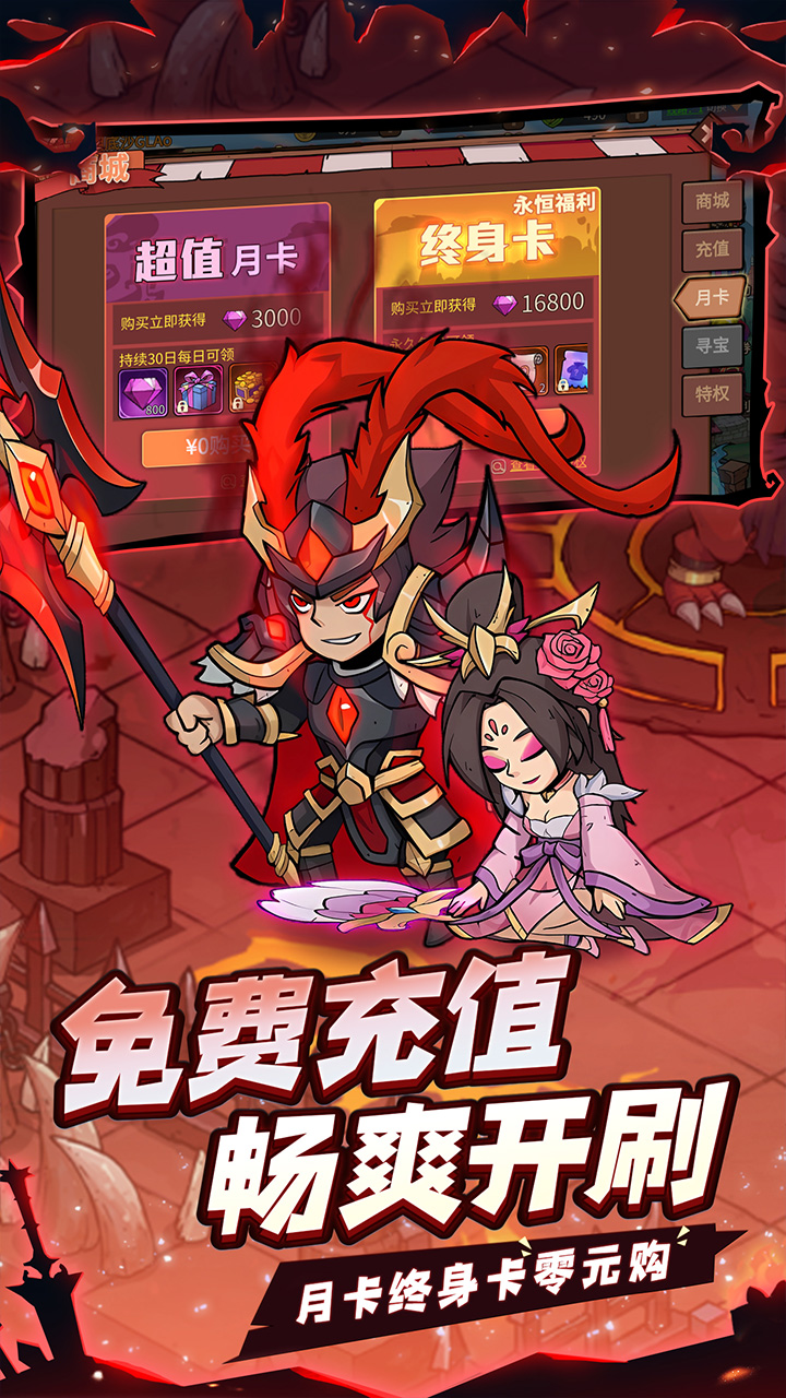 地下城与领主
