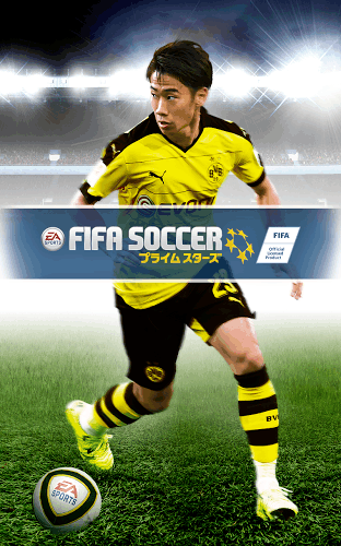 FIFA足球