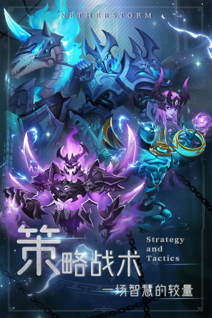 萌学园战纪