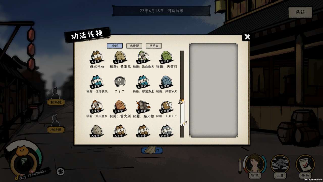 戒指里的老爷