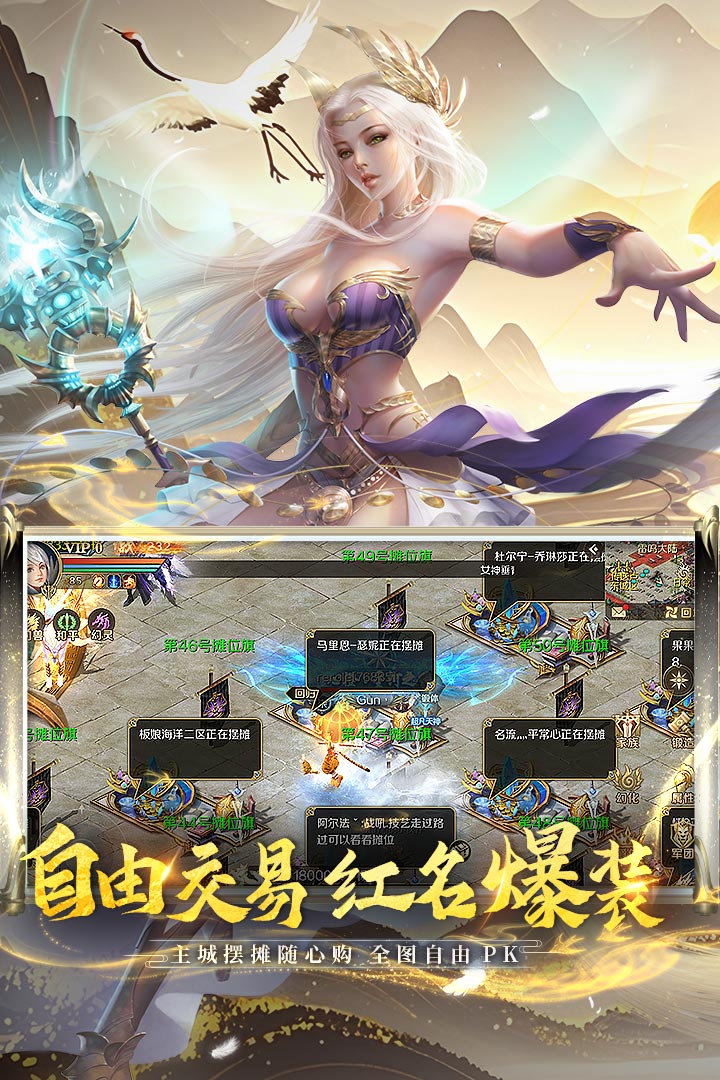 魔域手游