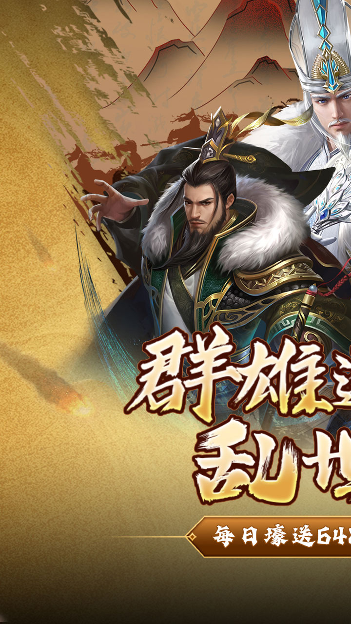 剑与盾