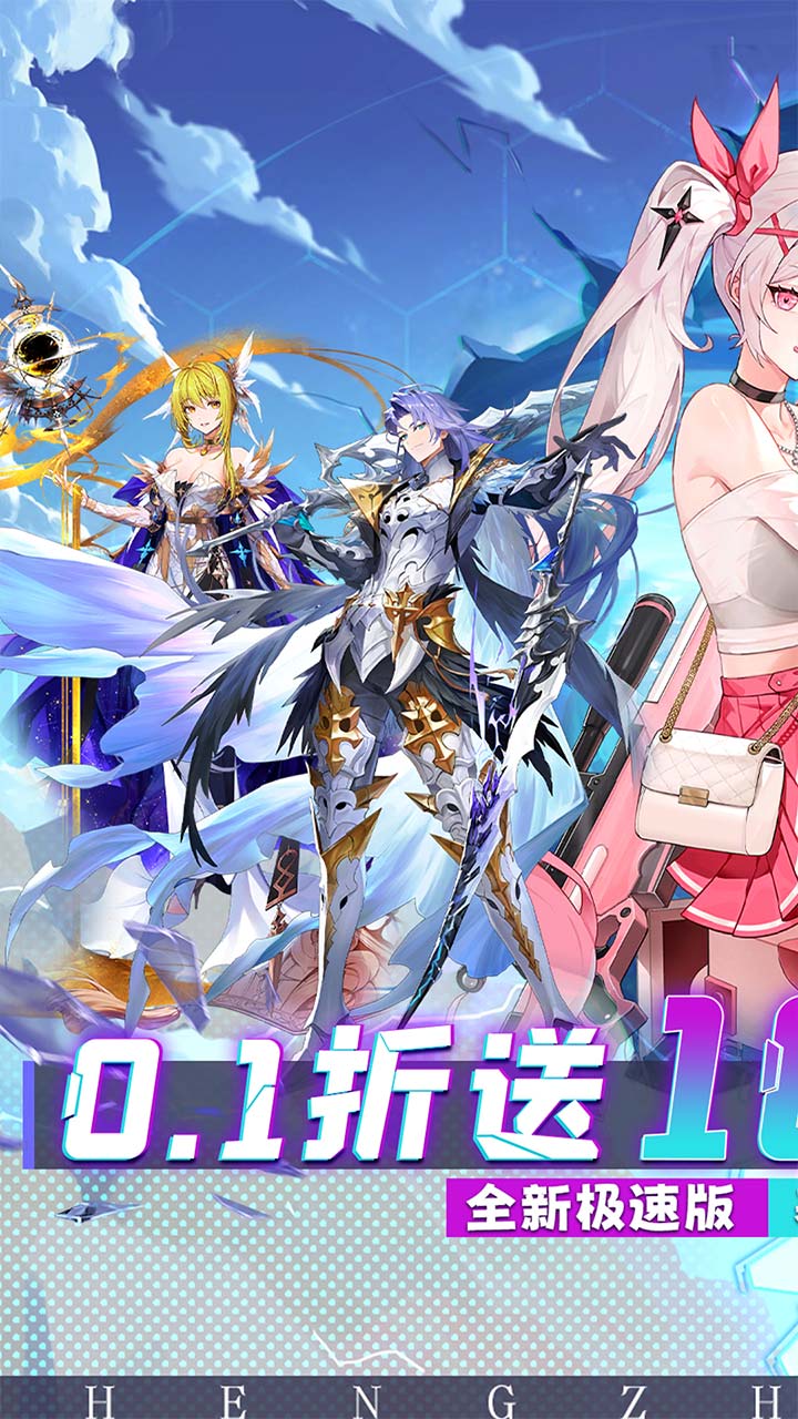 再生之境