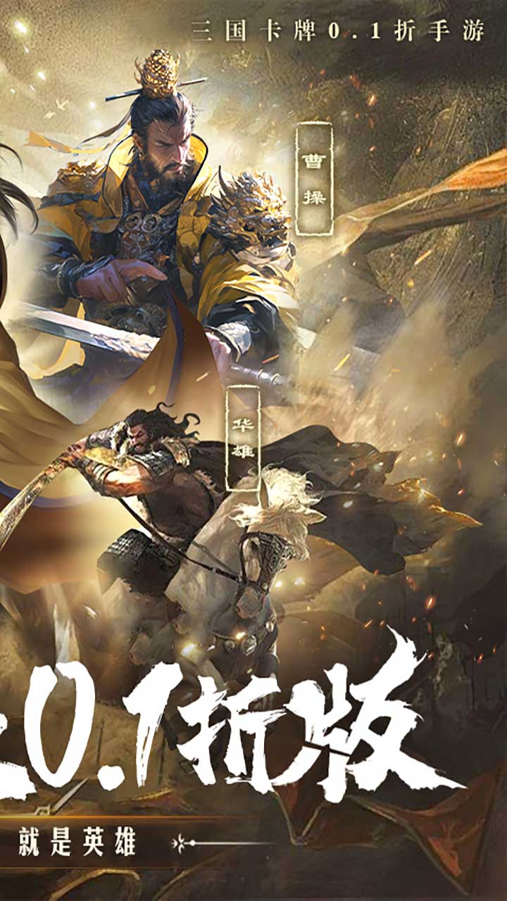 三分天下
