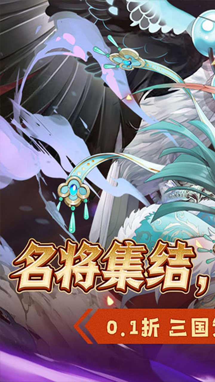 萌妖来袭