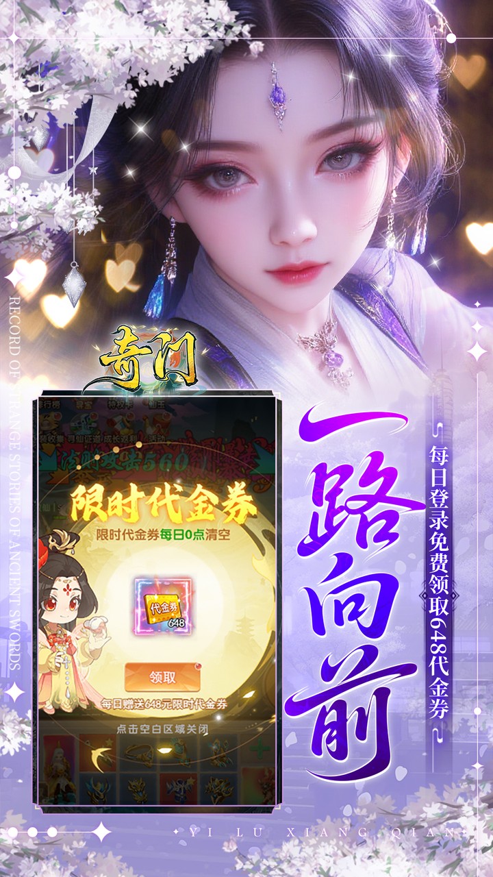 奇门