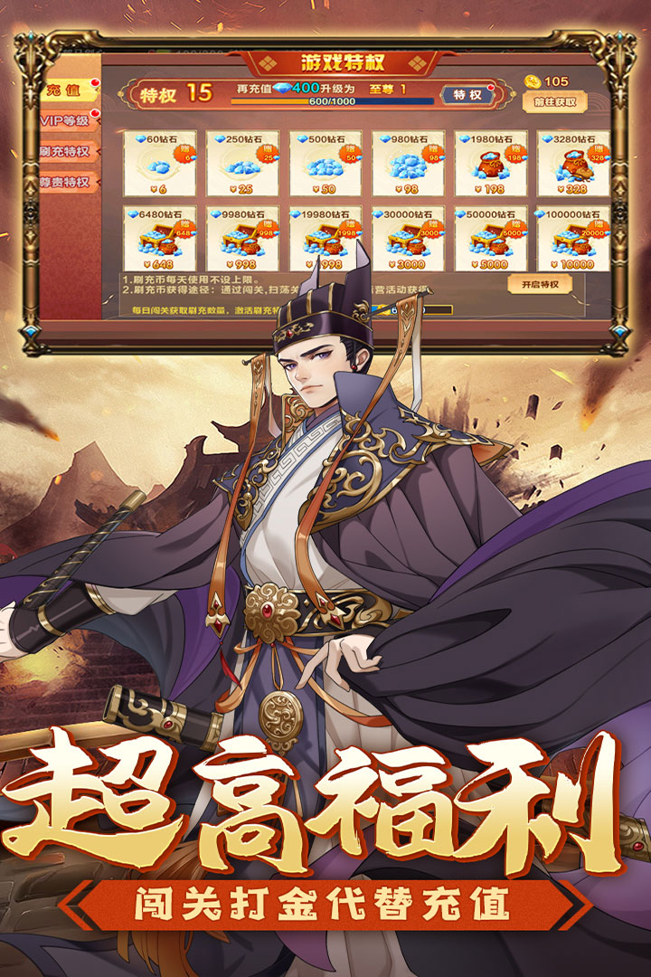 萌妖来袭