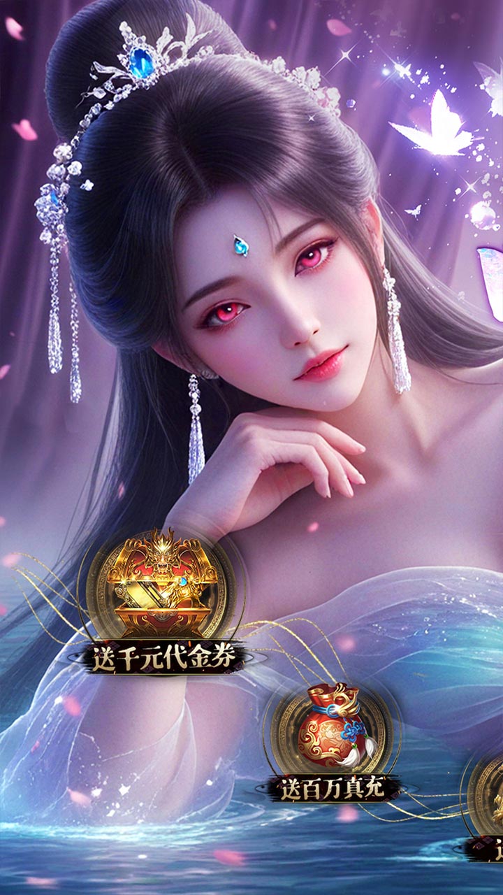 斗仙界