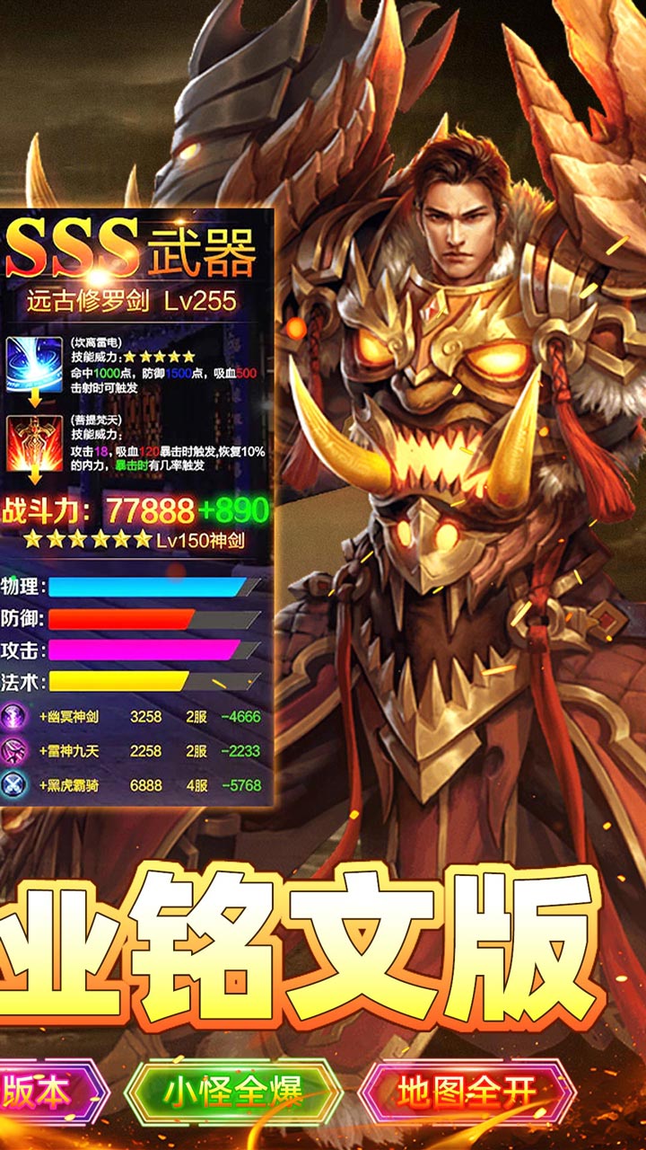 自由之光