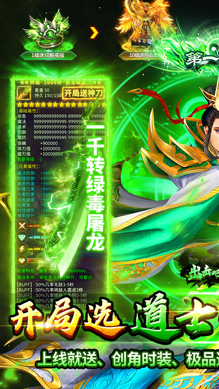 出击吧师兄