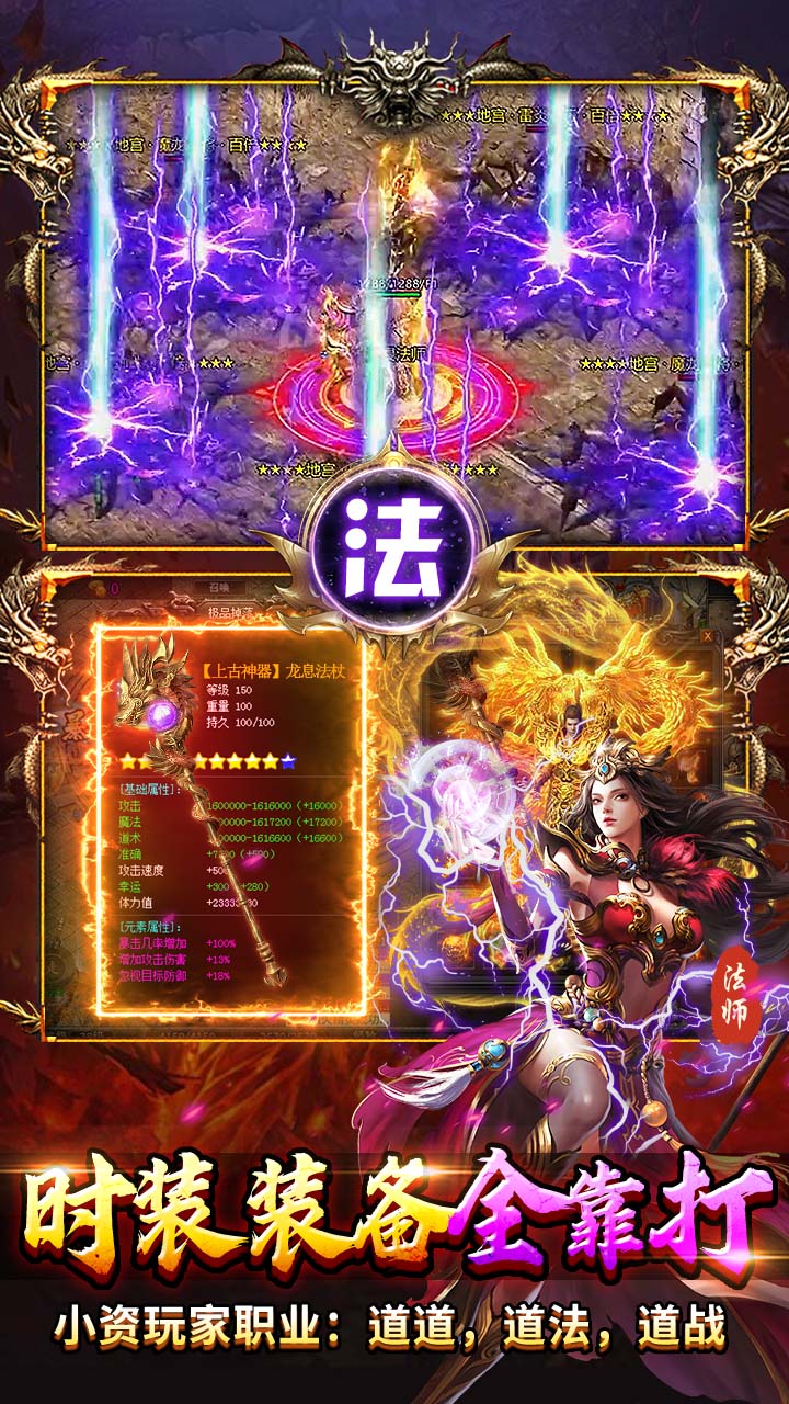 出击吧师兄