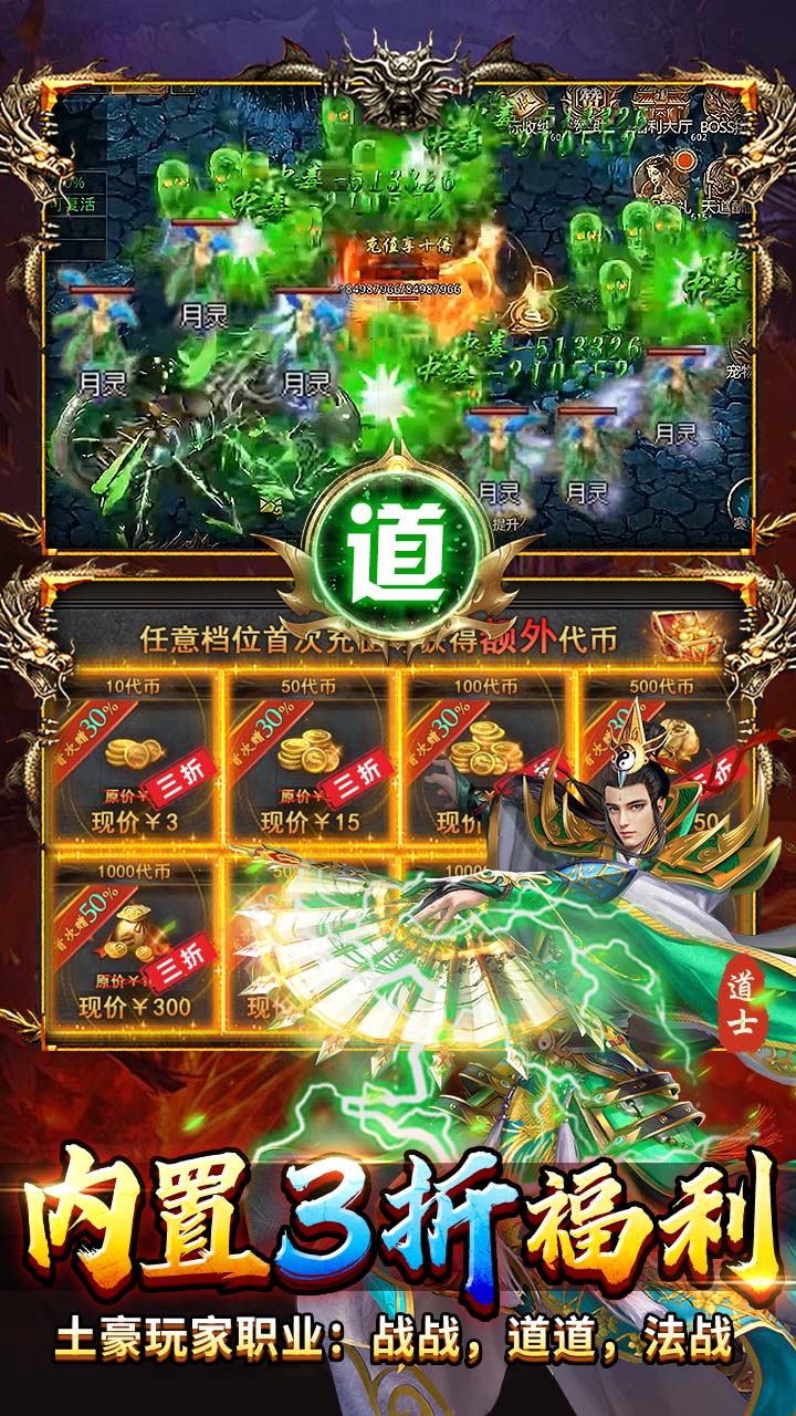 出击吧师兄