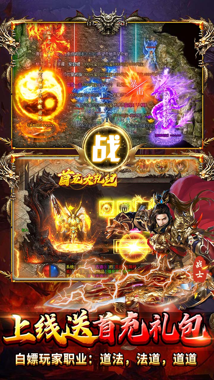 出击吧师兄