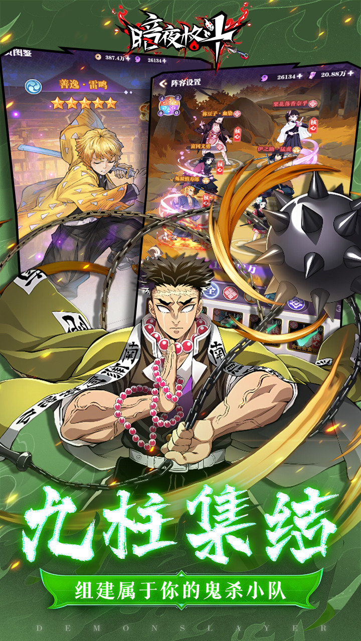 暗夜格斗