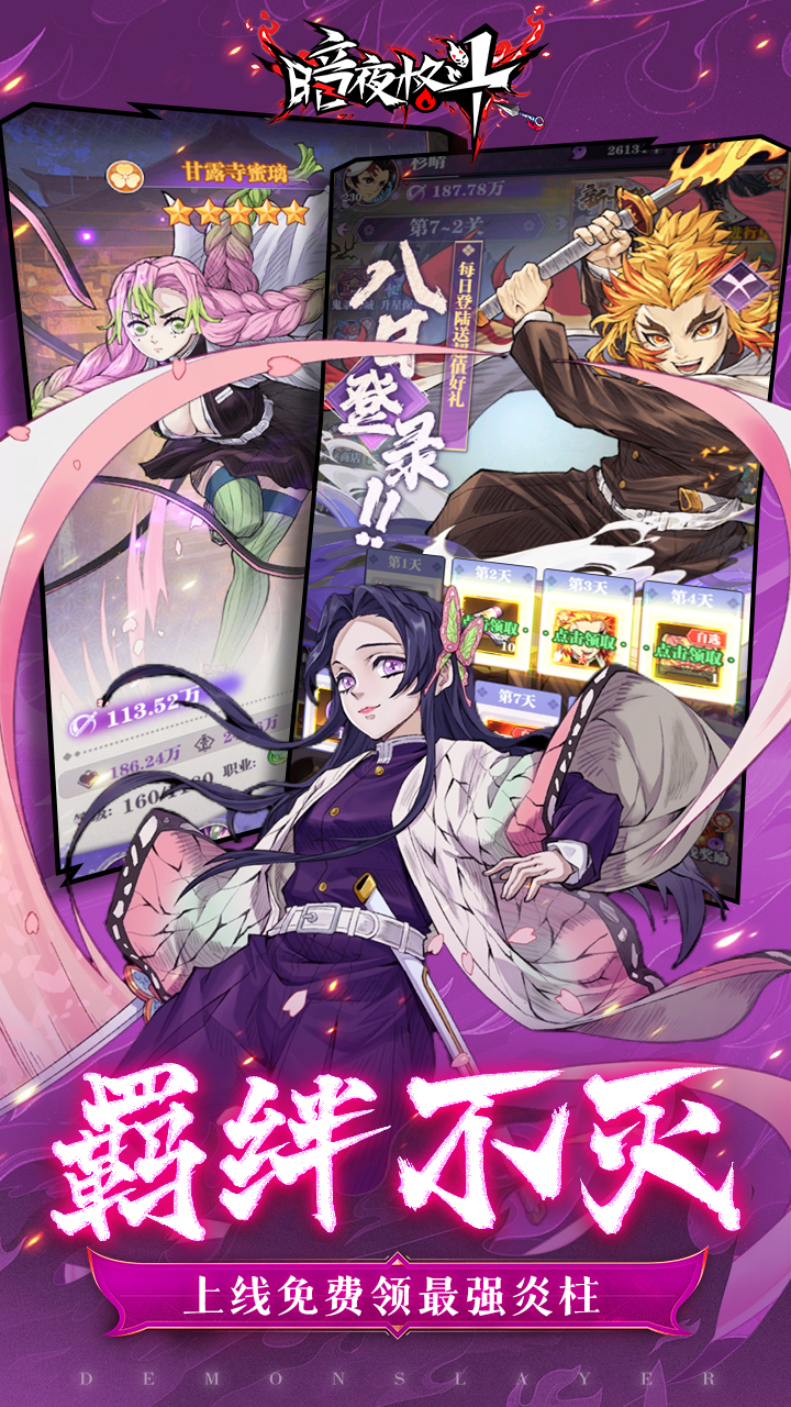 暗夜格斗