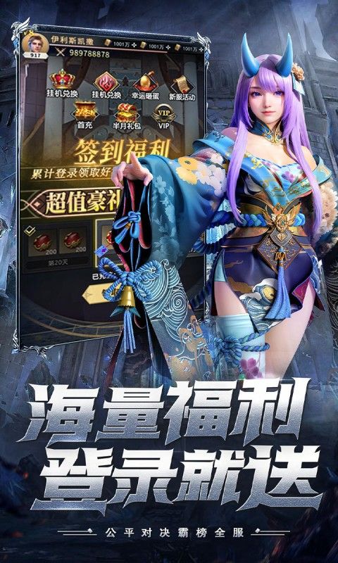 上古纷争