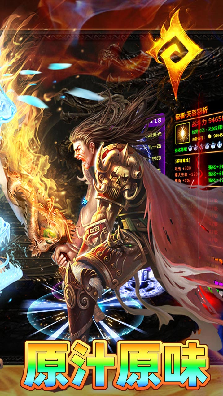 烈火骑士
