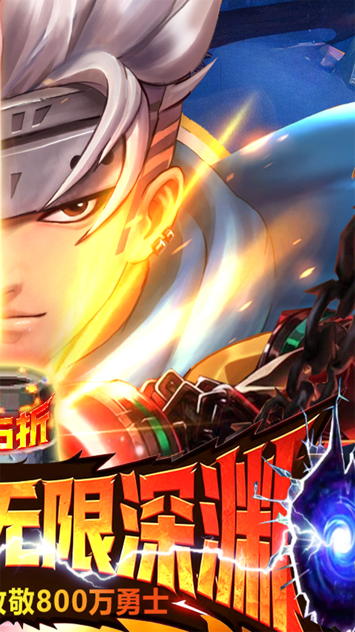 异界深渊：觉醒