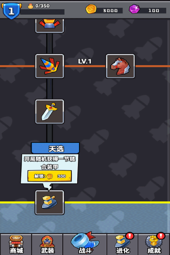 消困救冕小游戏