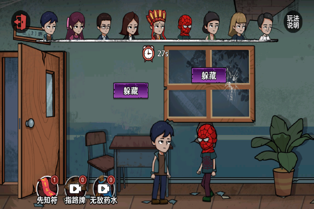 暗室迷藏小游戏