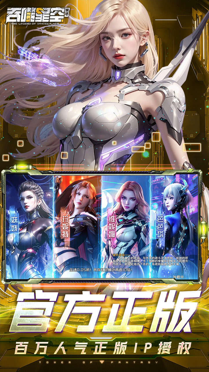 吞噬星空:黎明5