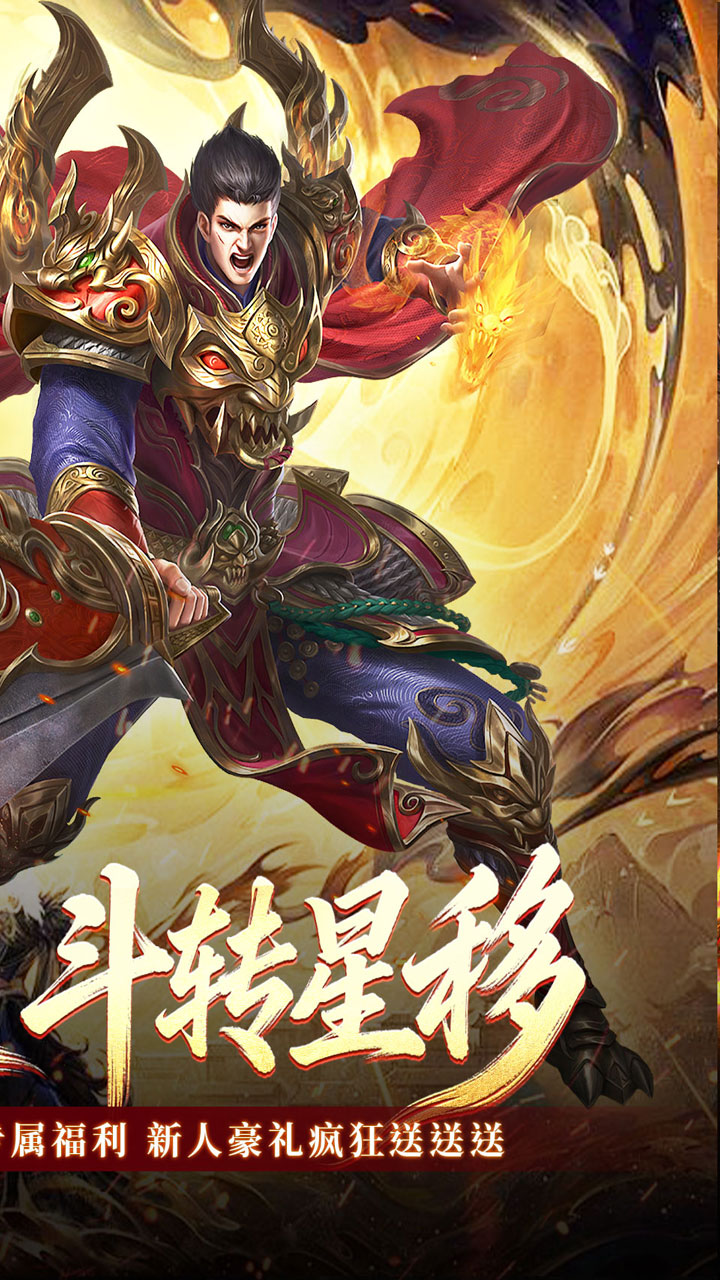 龙魂魔法2