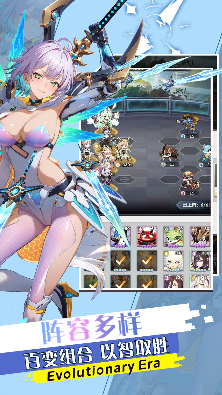 魔灵幻想
