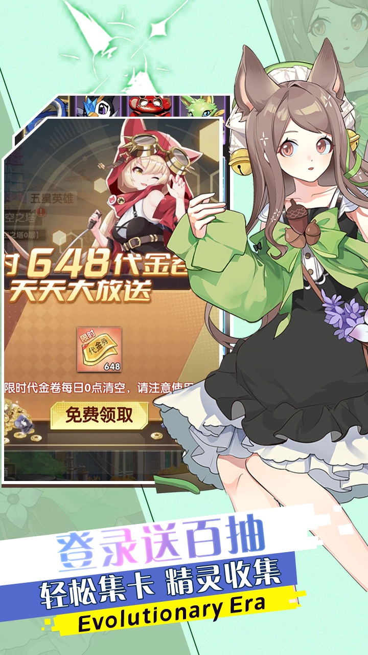 魔灵幻想
