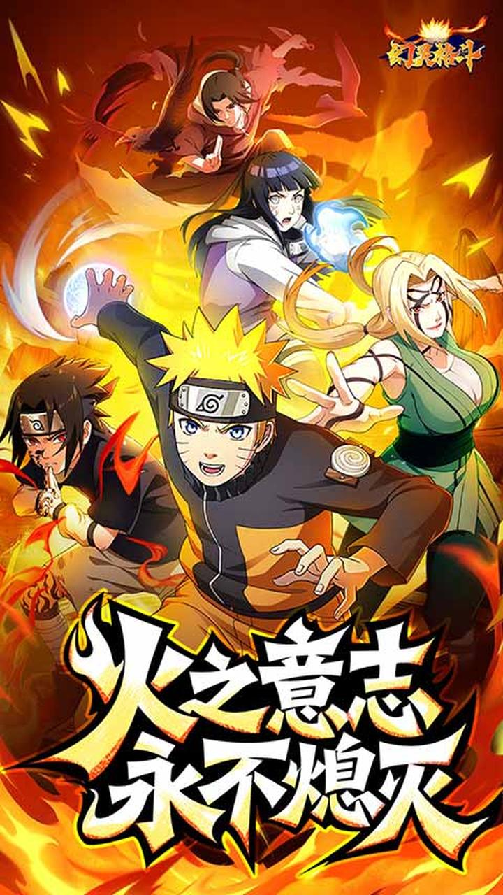 幻灵格斗