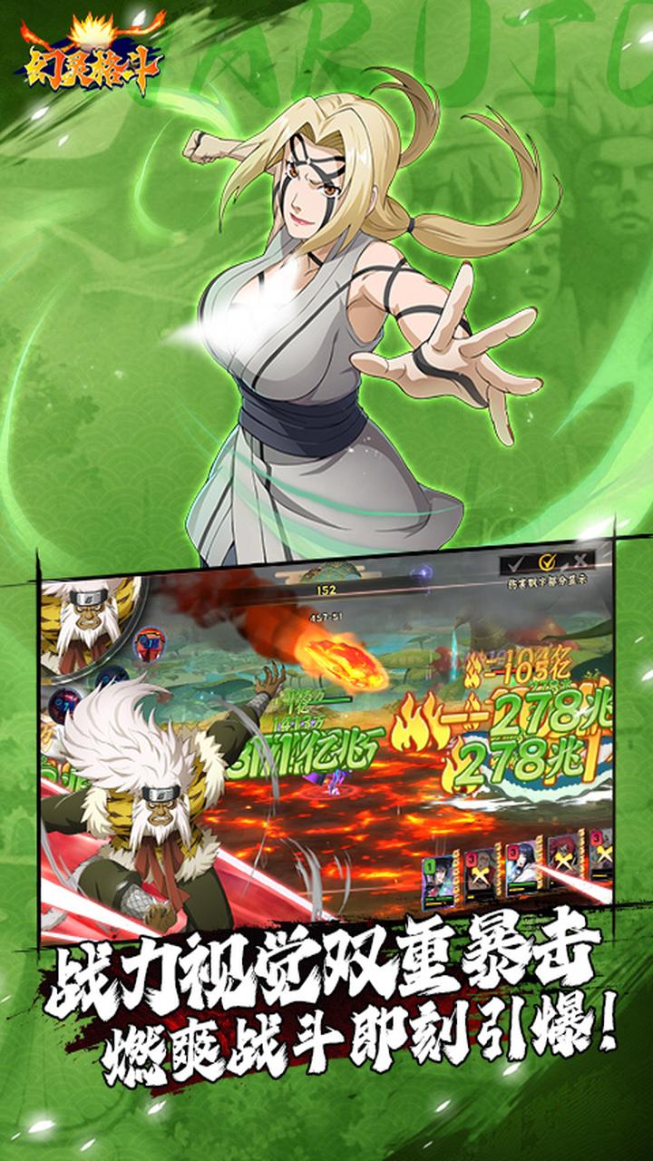 幻灵格斗