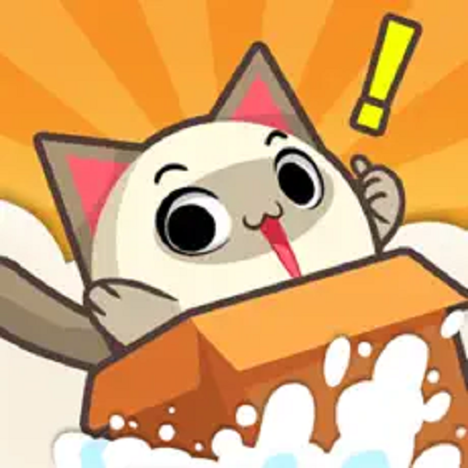 猫了个喵