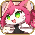 猫咪克星收集