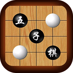 五子棋之魂