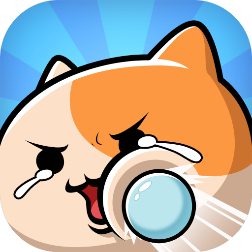 猫咪弹珠英雄