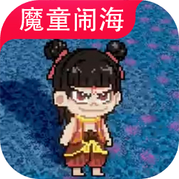 黑神榜：哪吒