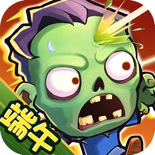 指尖斗士