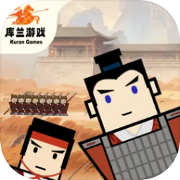 门客：钺疆