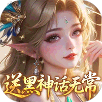 奇门