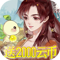 轩辕剑龙舞云山