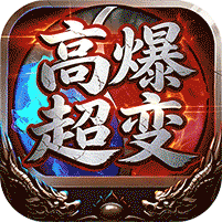 烈火骑士