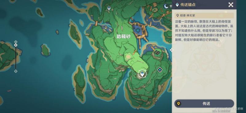 《原神》桂木斩长正图纸获得方法介绍