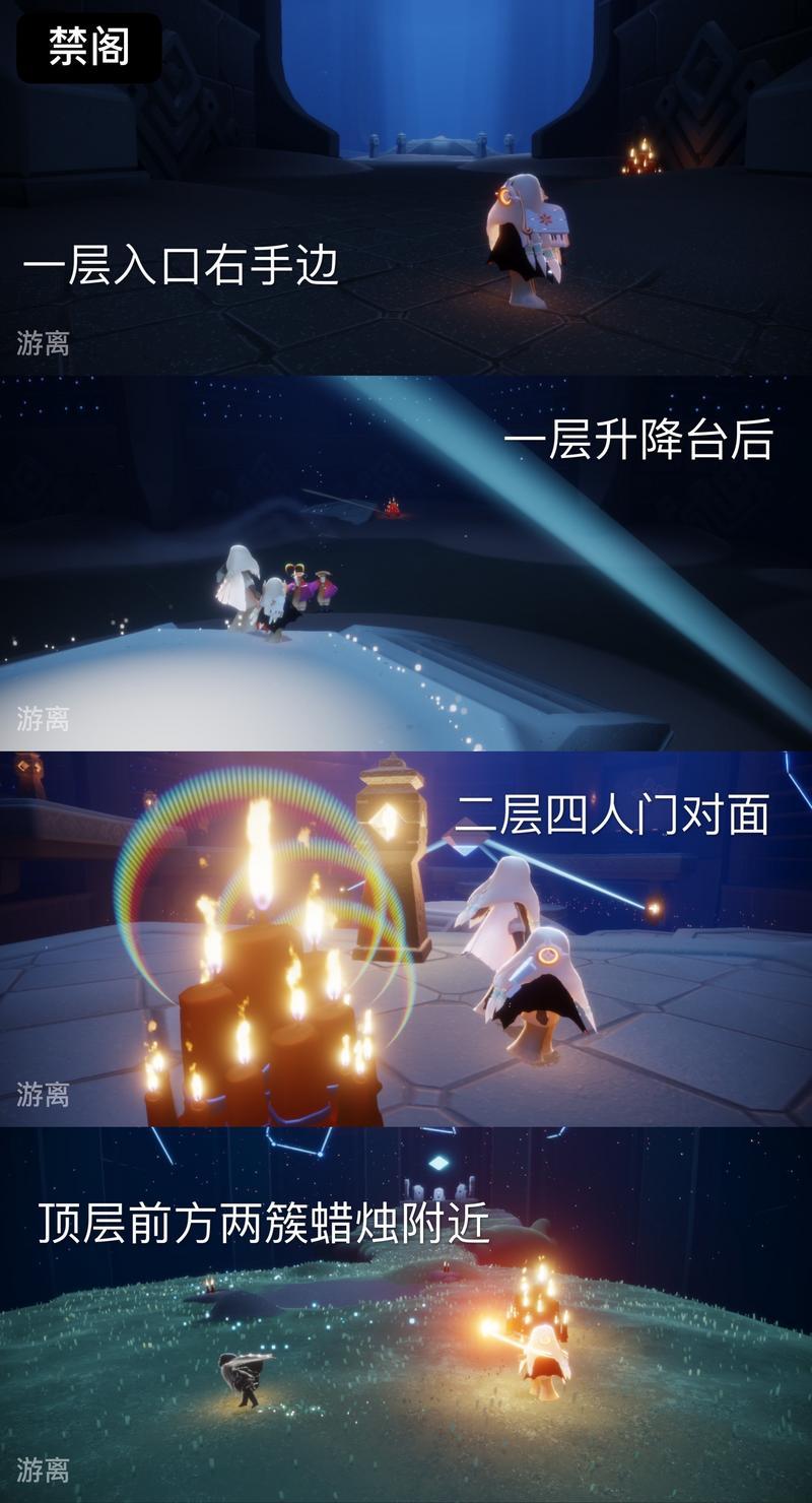 《光遇》12月14日大蜡烛位置一览2022