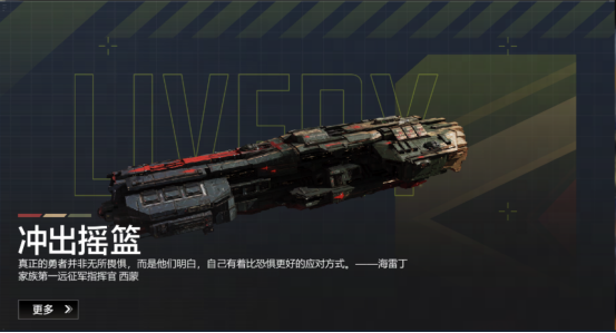 2024双子节开启！群星闪耀之际，一起共赴拉格朗日童话之旅！