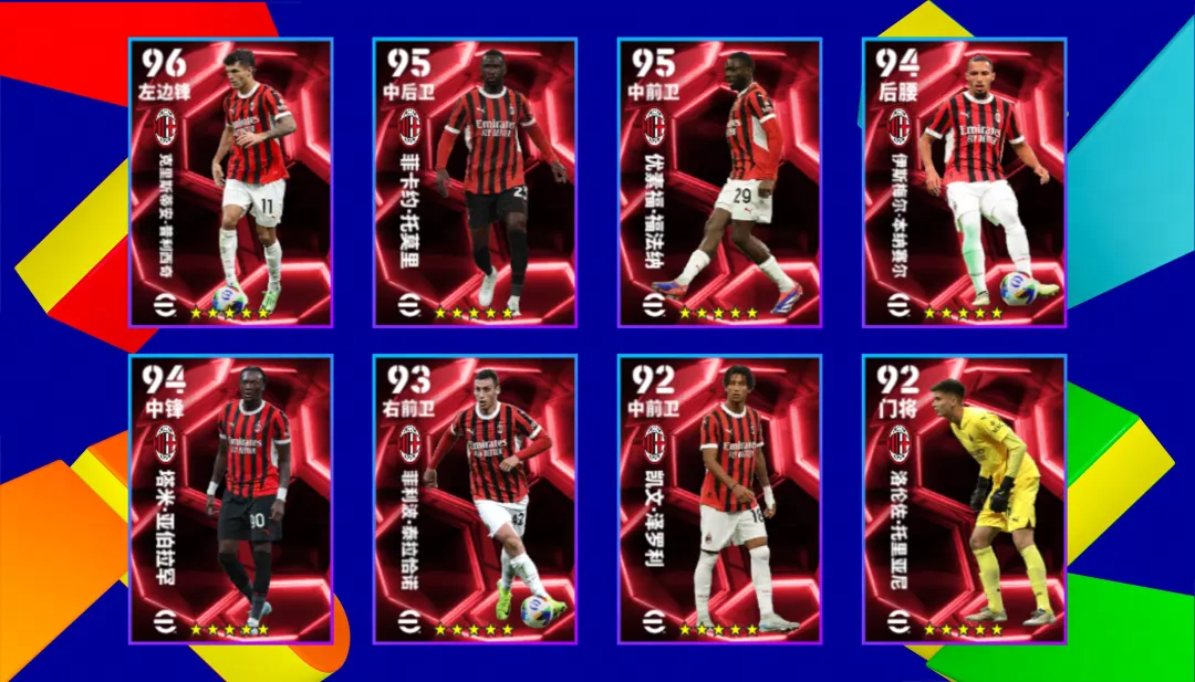 次元交汇,实况争霸!「队长小翼」热血登场!