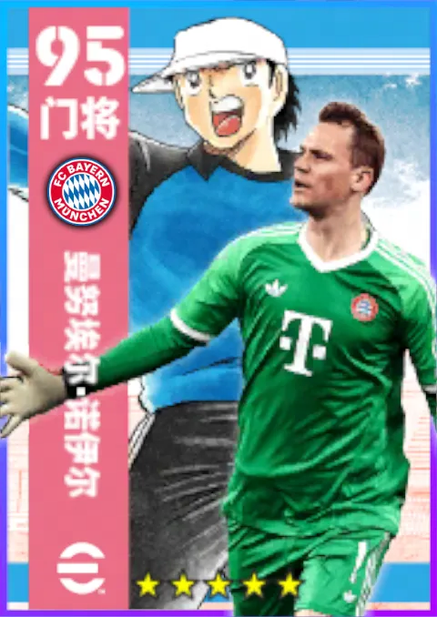 次元交汇,实况争霸!「队长小翼」热血登场!